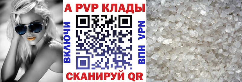 Купить  Лобня  Alfa_PVP СК КРИС 