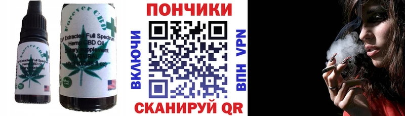 Canna-Cookies марихуана  Купить закладки  Лобня 
