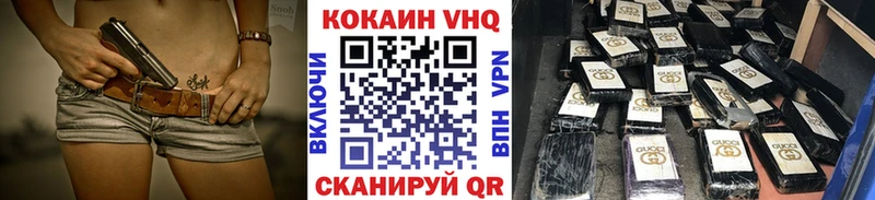 Кокаин Боливия  Купить закладки  Лобня 