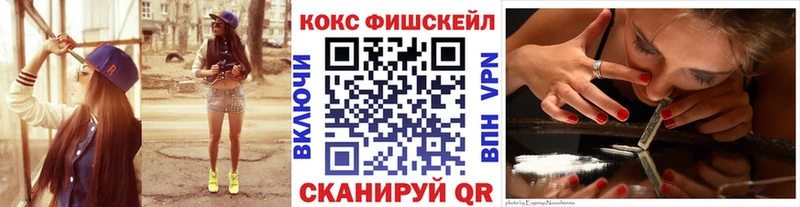 Cocaine Боливия Лобня