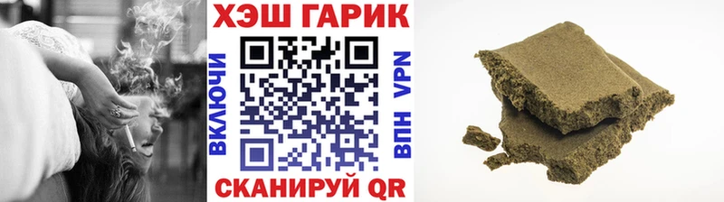 Гашиш VHQ  Купить где  Лобня 