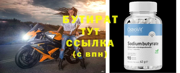 крисы Вязники