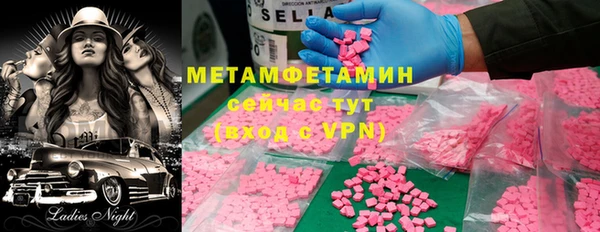 гидропоника Вязьма