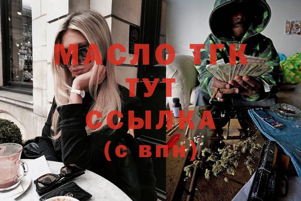 крисы Вязники