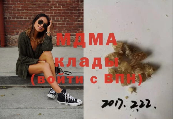 гидропоника Вязьма