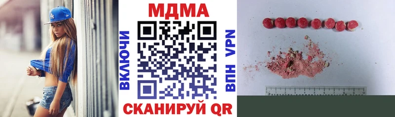 МДМА молли  Купить  Лобня 
