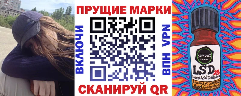 Марки N-bome 1,8мг Лобня