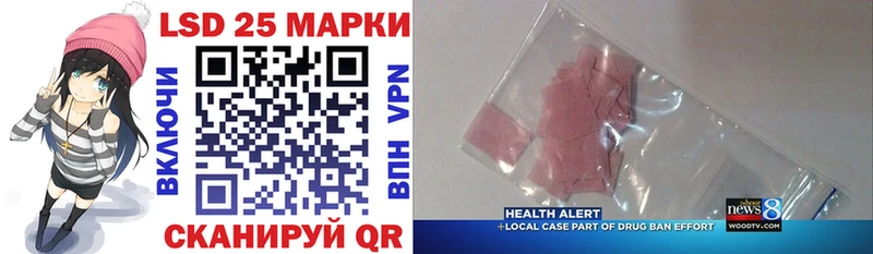 Купить где  Лобня  Наркотические марки 1,8мг 