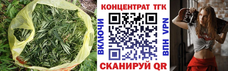 Купить где  Лобня  Дистиллят ТГК концентрат 