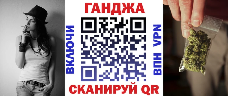 Бошки Шишки Amnesia Лобня
